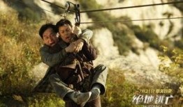 绝地逃亡完整版在线观看,生死时速，惊险刺激的逃亡之旅